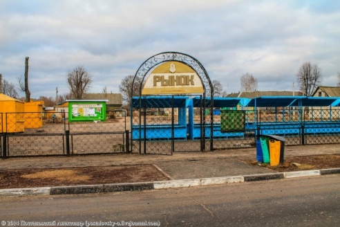 Эхо Чернобыля в Беларуси – Дрибин