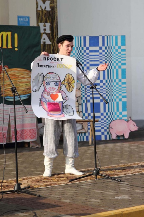 Как гуляли Масленицу в Дрибине?