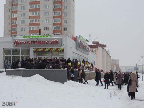 Открытие магазина «Рублевский»