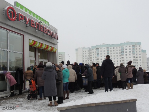Открытие магазина «Рублевский»