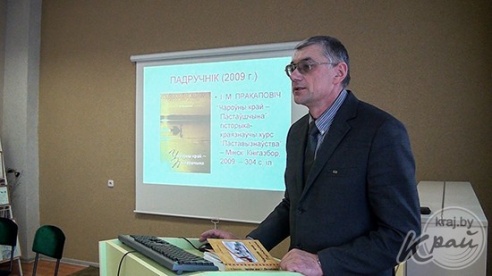 Поставские краеведы подарили глубокской библиотеке свои книги (ФОТО, ВИДЕО)