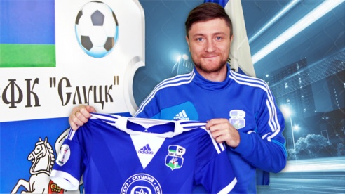 Контракты со «Слуцком» подписали три игрока