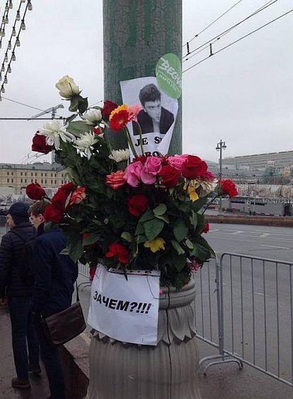 Марш памяти Бориса Немцова. Эксклюзивный репортаж