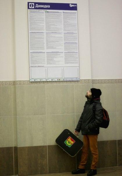 «Подслушано Барановичи» за первую весеннюю неделю