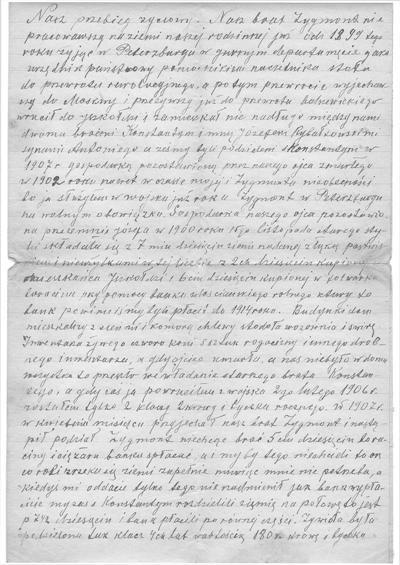 Дзённік "філосафа" Рыбалтоўскага з мястэчка Ішкалдзь