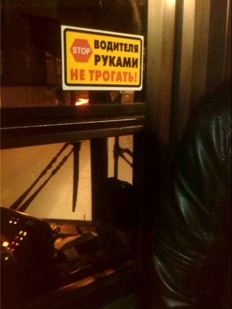 «Подслушано Барановичи» за неделю 7-13 марта