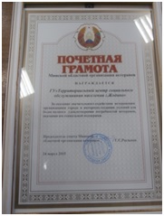 Второй этап областного марафона-конкурса «Серебряная нить»