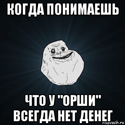Тонешь? Спаси себя сам (+мемы)