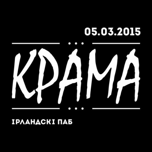 Афиша региона: куда пойти в Борисове и Жодино 2-9 марта