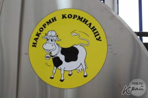 Современную молочно-товарную ферму открыли в Добровичах Вилейского района (ФОТО)