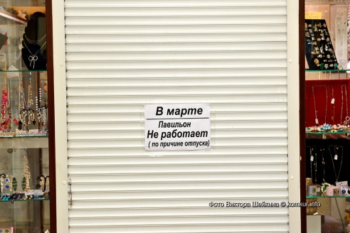 Бобруйские ИП: пришла весна!