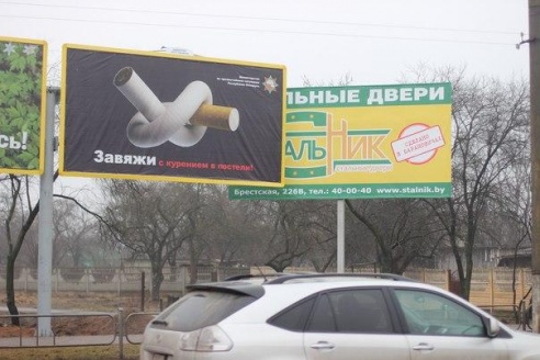 «Подслушано Барановичи» за первую весеннюю неделю