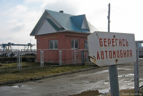 Картинг с апреля откроется на новом месте: большая трасса, пейнтбол, рампа для BMX