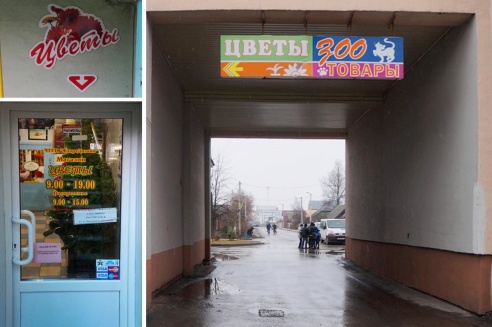 Шпаргалка для мужчин