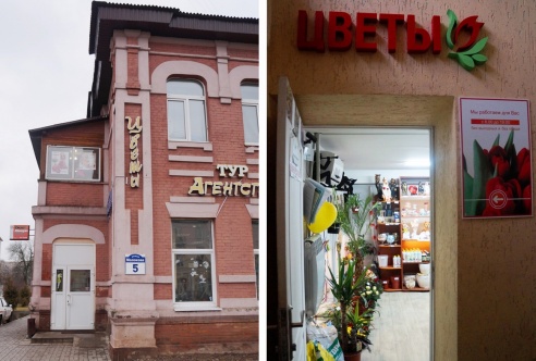 Шпаргалка для мужчин