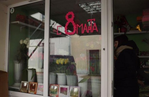 Подорожают ли цветы накануне женского праздника в Барановичах?