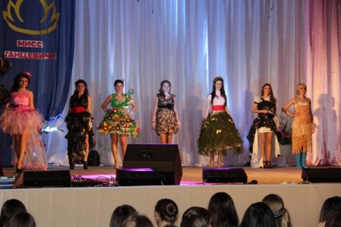 Міс Ганцавічы (фотарэпартаж)