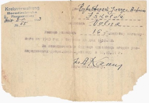 Дзённік "філосафа" Рыбалтоўскага з мястэчка Ішкалдзь