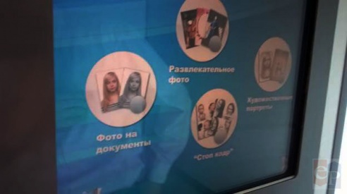 В Жодино появилась первая кабинка моментального фото