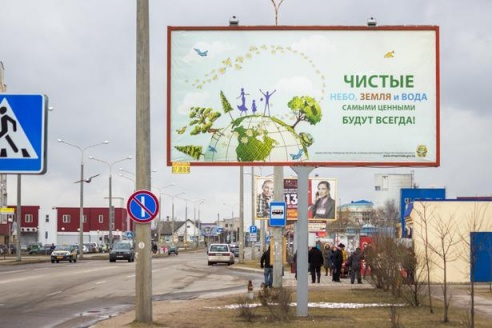 Социальная реклама в Барановичах