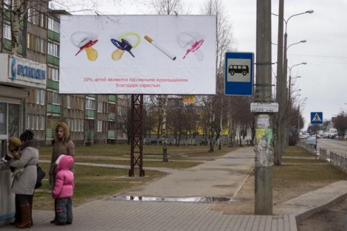 Социальная реклама в Барановичах