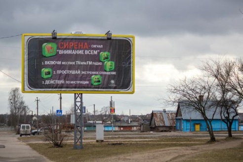 Социальная реклама в Барановичах