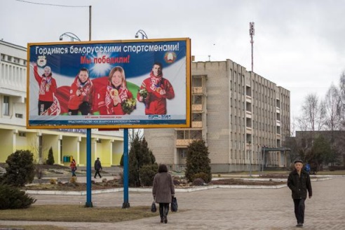 Социальная реклама в Барановичах