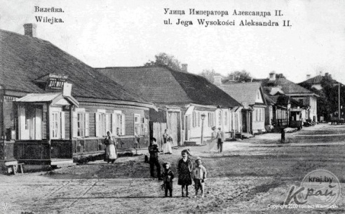 Вілейка адзначае 555 год першага згадвання ў пісьмовых крыніцах і 220 – як стала горадам (ФОТА)