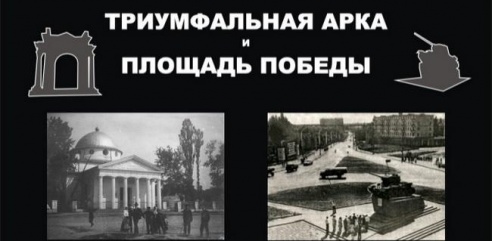 У Магілёве могуць з’явіцца макеты зруйнаваных будынкаў і “казачны” прыпынак