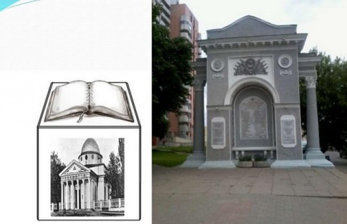 У Магілёве могуць з’явіцца макеты зруйнаваных будынкаў і “казачны” прыпынак