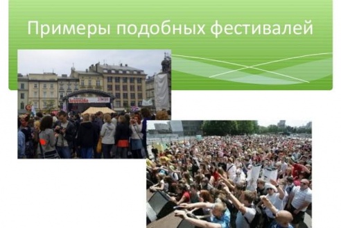 У Магілёве могуць з’явіцца макеты зруйнаваных будынкаў і “казачны” прыпынак