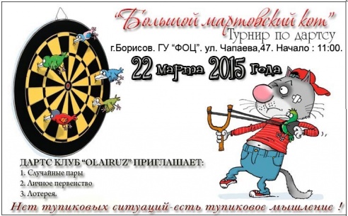 Афиша региона: куда пойти в Борисове, Жодино и Смолевичах 16-22 марта