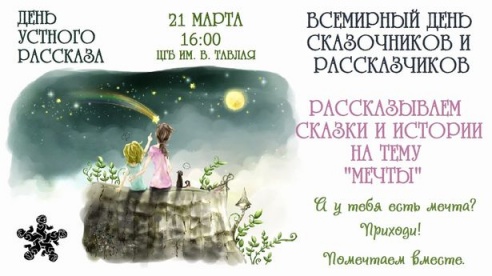 Куда пойти в Барановичах в выходные 21–22 марта?