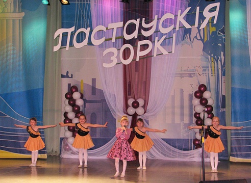 22 сакавіка адбыўся традыцыйны фестываль эстраднай песні “Пастаўскія зоркі і зорачкі” (+фота)