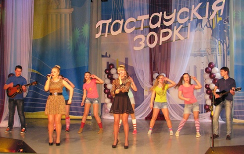 22 сакавіка адбыўся традыцыйны фестываль эстраднай песні “Пастаўскія зоркі і зорачкі” (+фота)