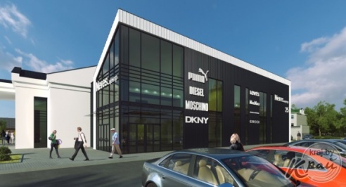 Торгово-развлекательный центр построят в Вилейке (ФОТО)