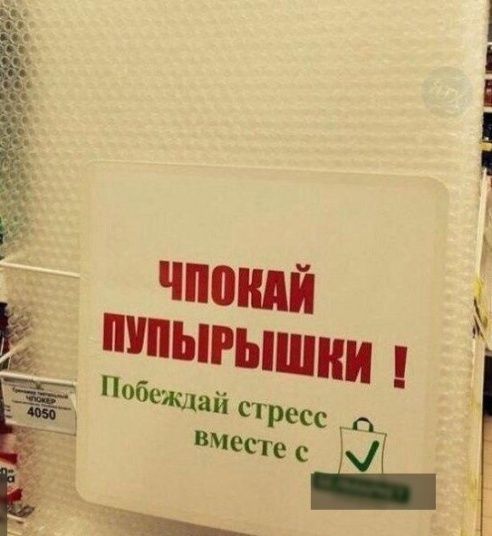 Подслушано Барановичи за неделю 20-27 марта