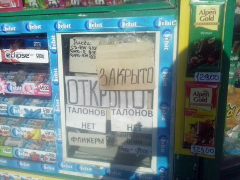 Подслушано Барановичи за неделю 20-27 марта