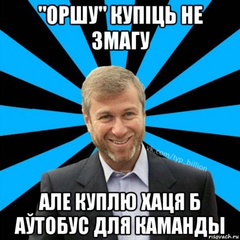 Тонешь? Спаси себя сам (+мемы)