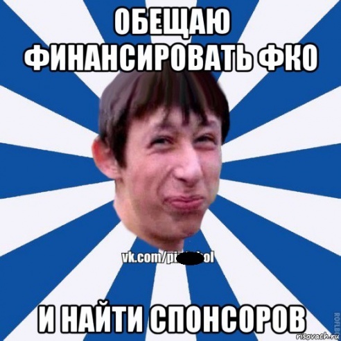 Тонешь? Спаси себя сам (+мемы)