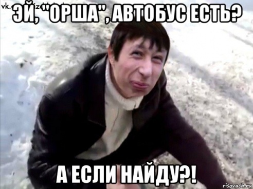 Тонешь? Спаси себя сам (+мемы)