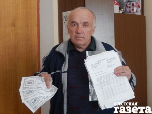 Приватизация жилья для брестчанина превратилась в хождение по мукам