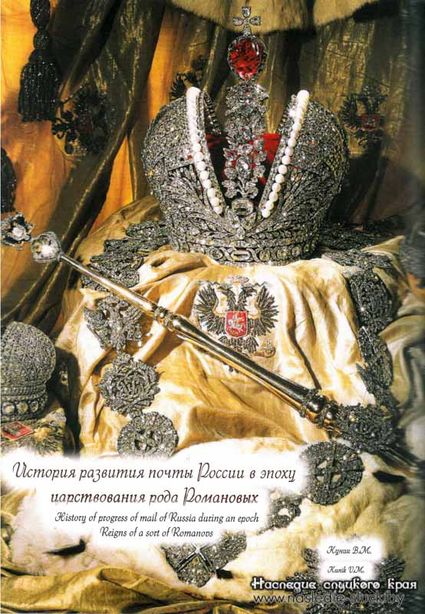 Филателист из Барановичей примет участие в международной выставке