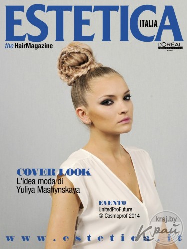 Жизнь в чужой стране, или Как вилейчанка нашла себя в Италии (ФОТО)