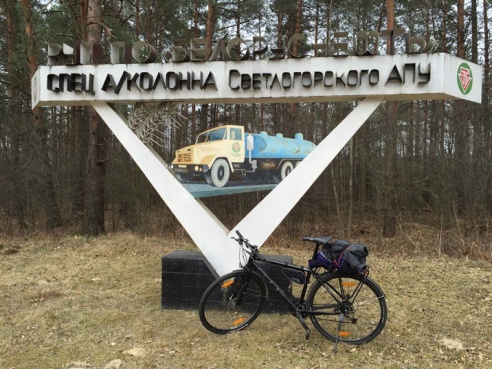 Велосипедист проехал из Светлогорска в Мозырь в поддержку реконструкции кинотеатра «Юность»