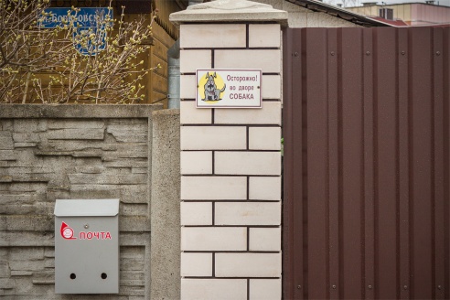 Злые собаки в Барановичах