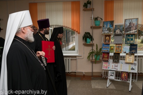 Митрополит Павел подарил Слуцкое евангелие 6-й школе и 1-й гимназии города Слуцка