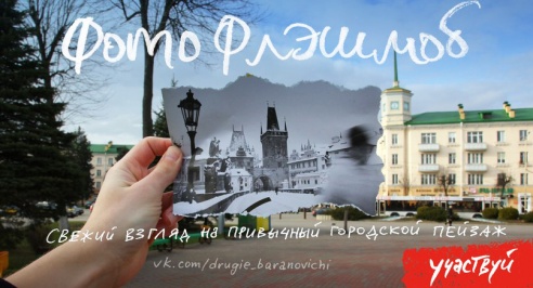 Куда пойти в Барановичах в выходные 4–5 апреля?