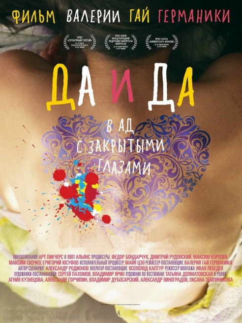 Афиша региона: куда сходить в Борисове и Жодино 6 - 12 апреля