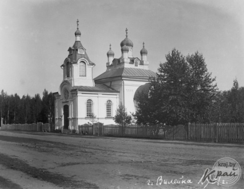 Известная-неизвестная Вилейка. Шесть самых старинных памятников архитектуры города (ФОТО)